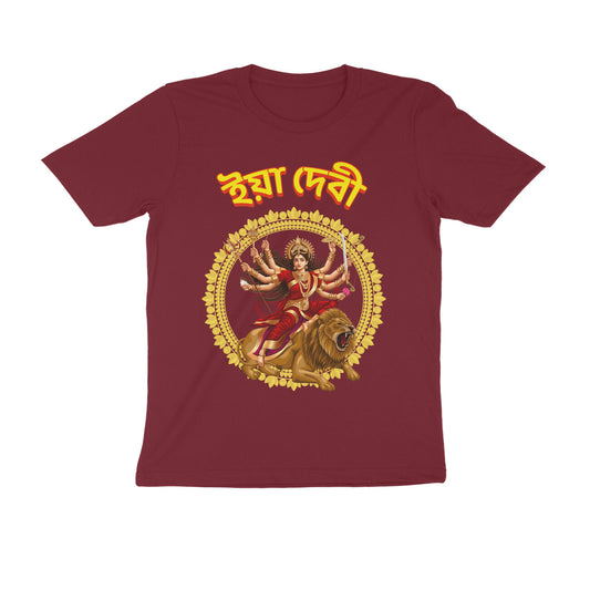 Front View - 5535824