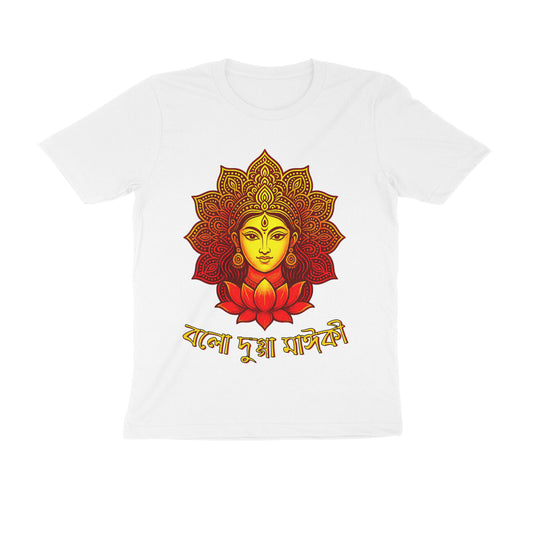 Front View - 5540771