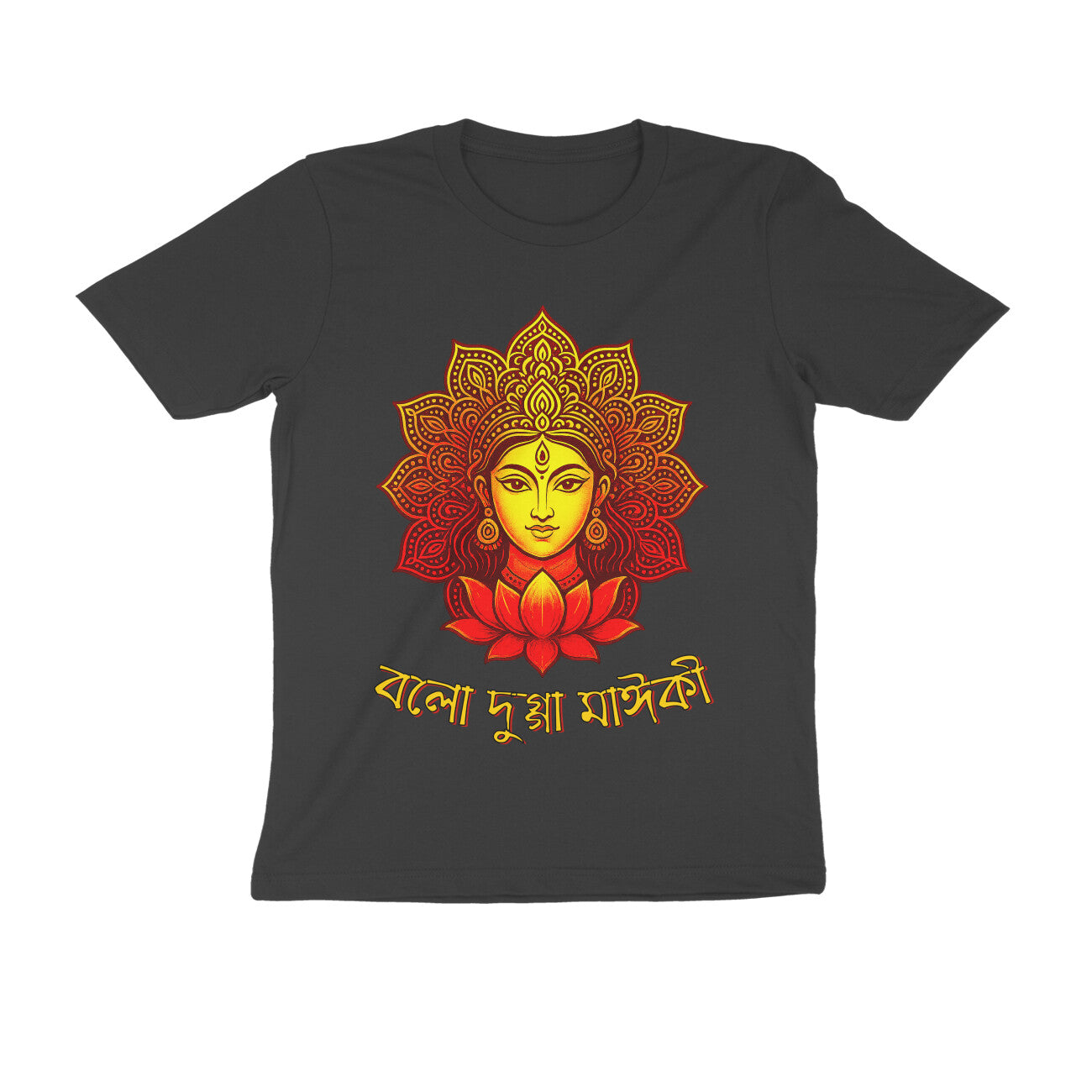 Front View - 5540772