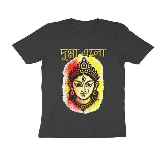 Front View - 5545826