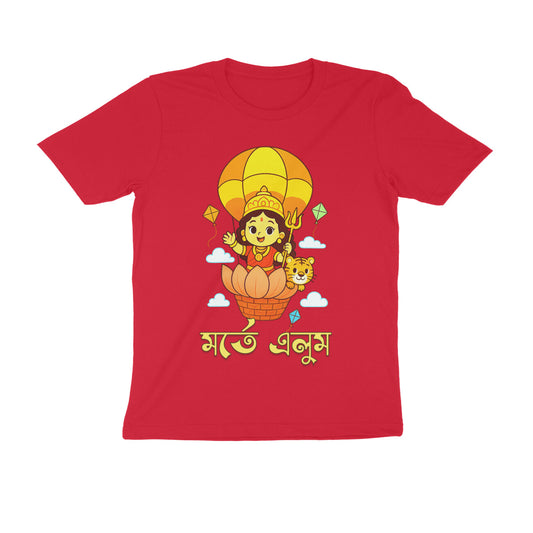 Front View - 5548047