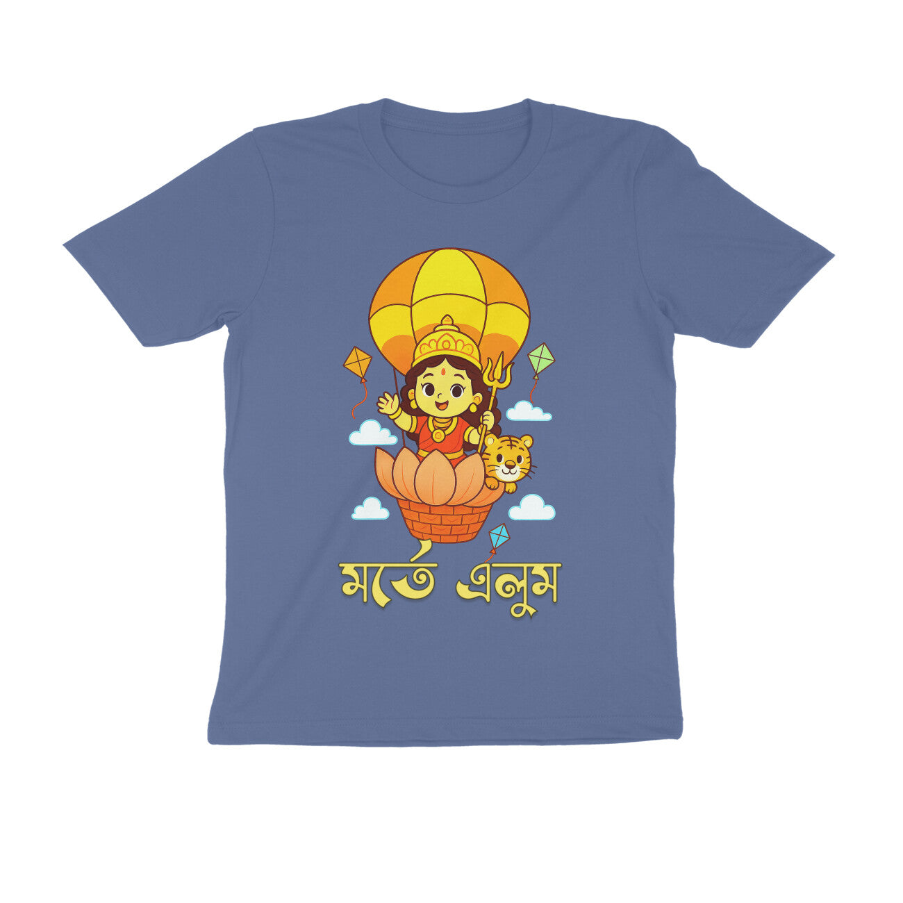 Front View - 5548060