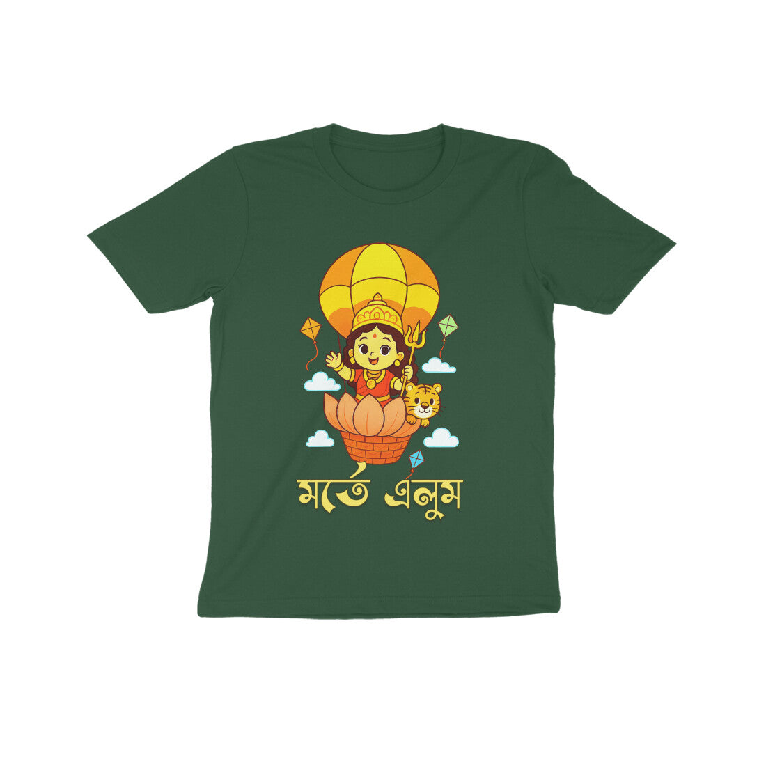 Front View - 5548364