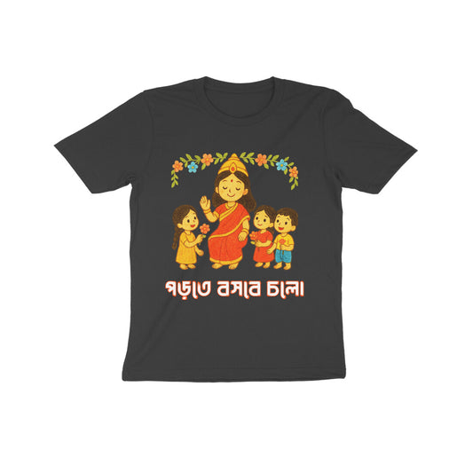 Front View - 5555914