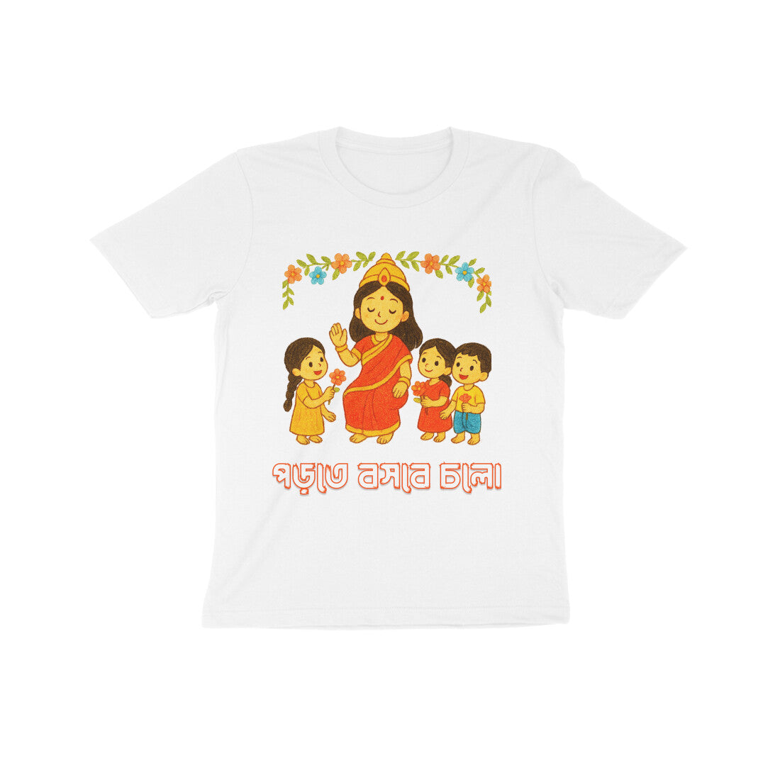 Front View - 5555915