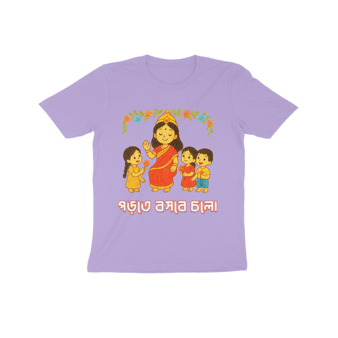 Front View - 5555927