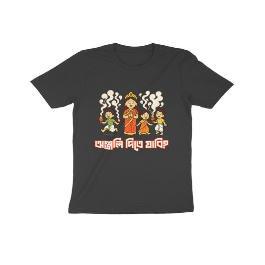 Front View - 5559571