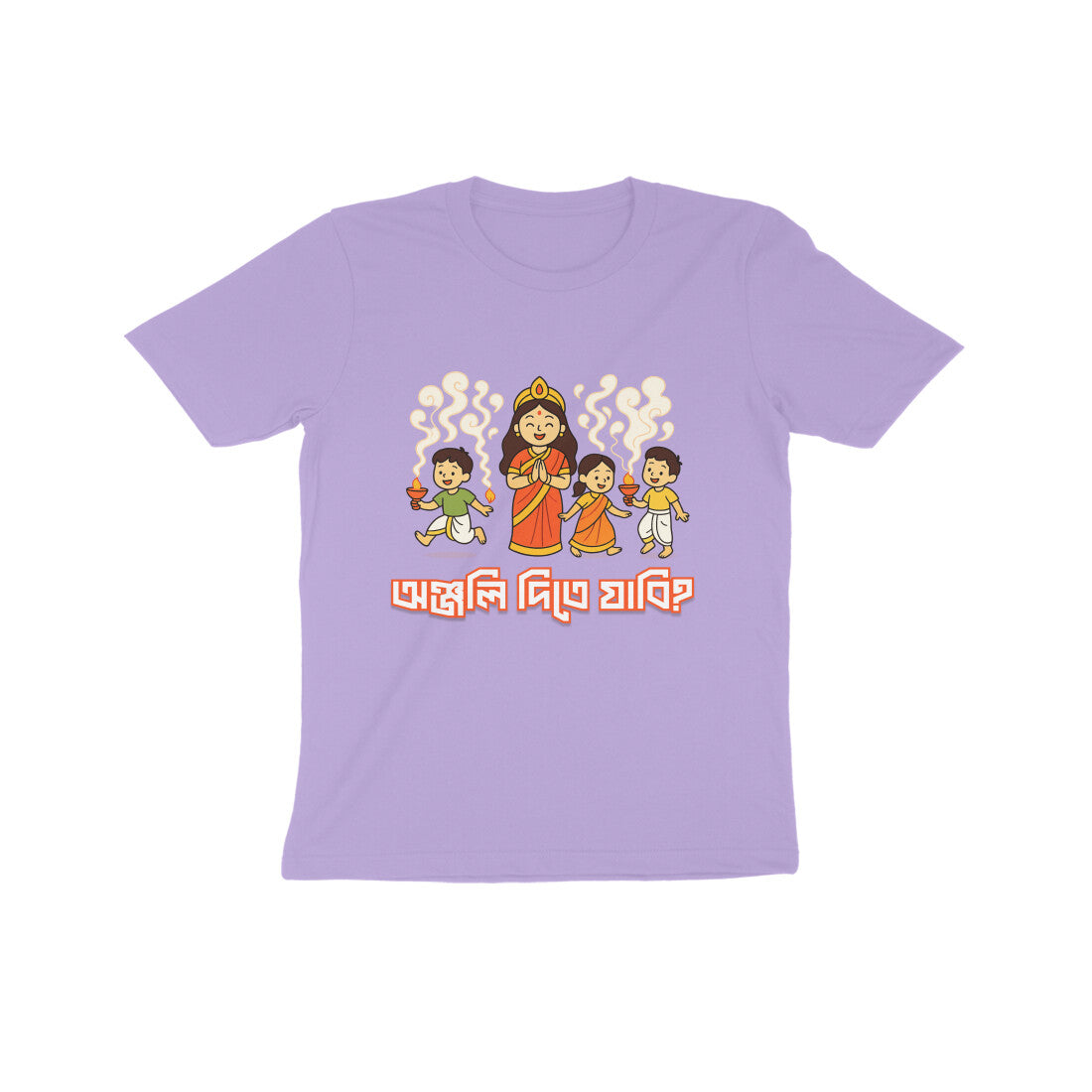 Front View - 5559585