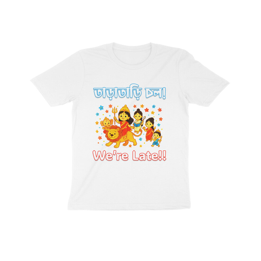 Front View - 5559595