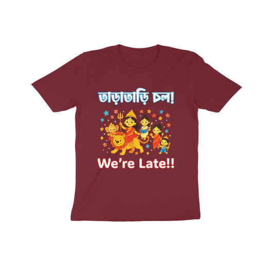 Front View - 5559600