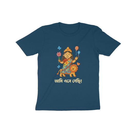 Front View - 5559636