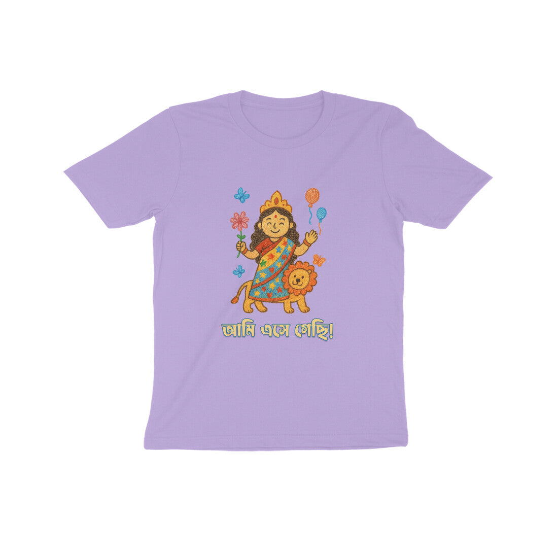 Front View - 5559647