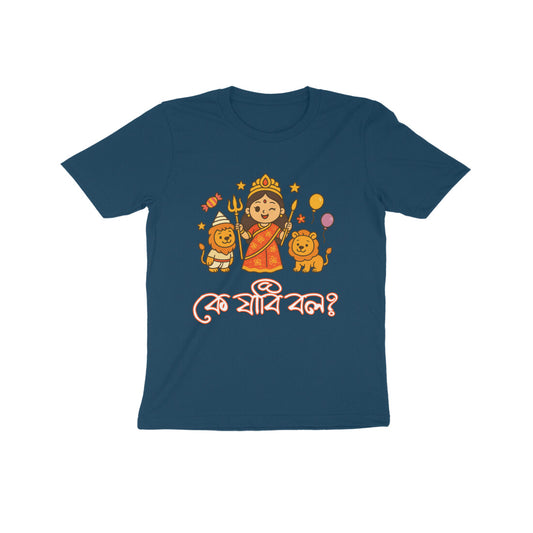 Front View - 5559683