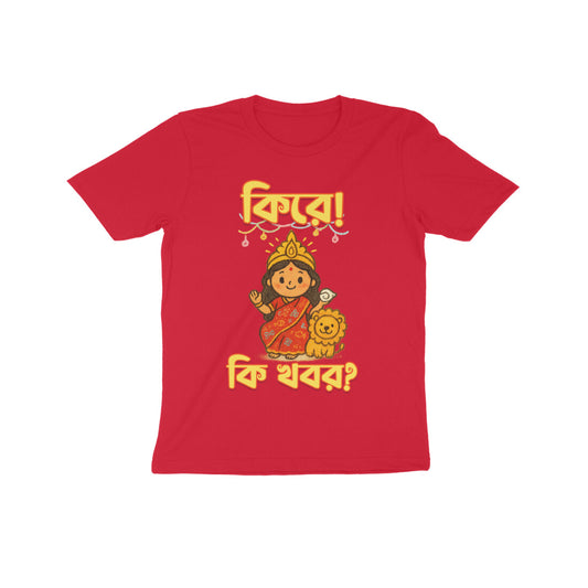 Front View - 5559716