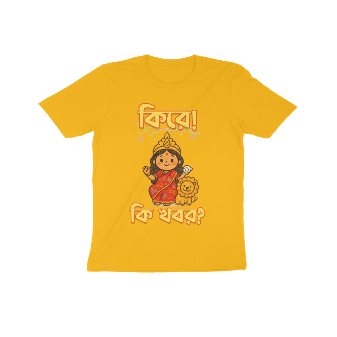 Front View - 5559717