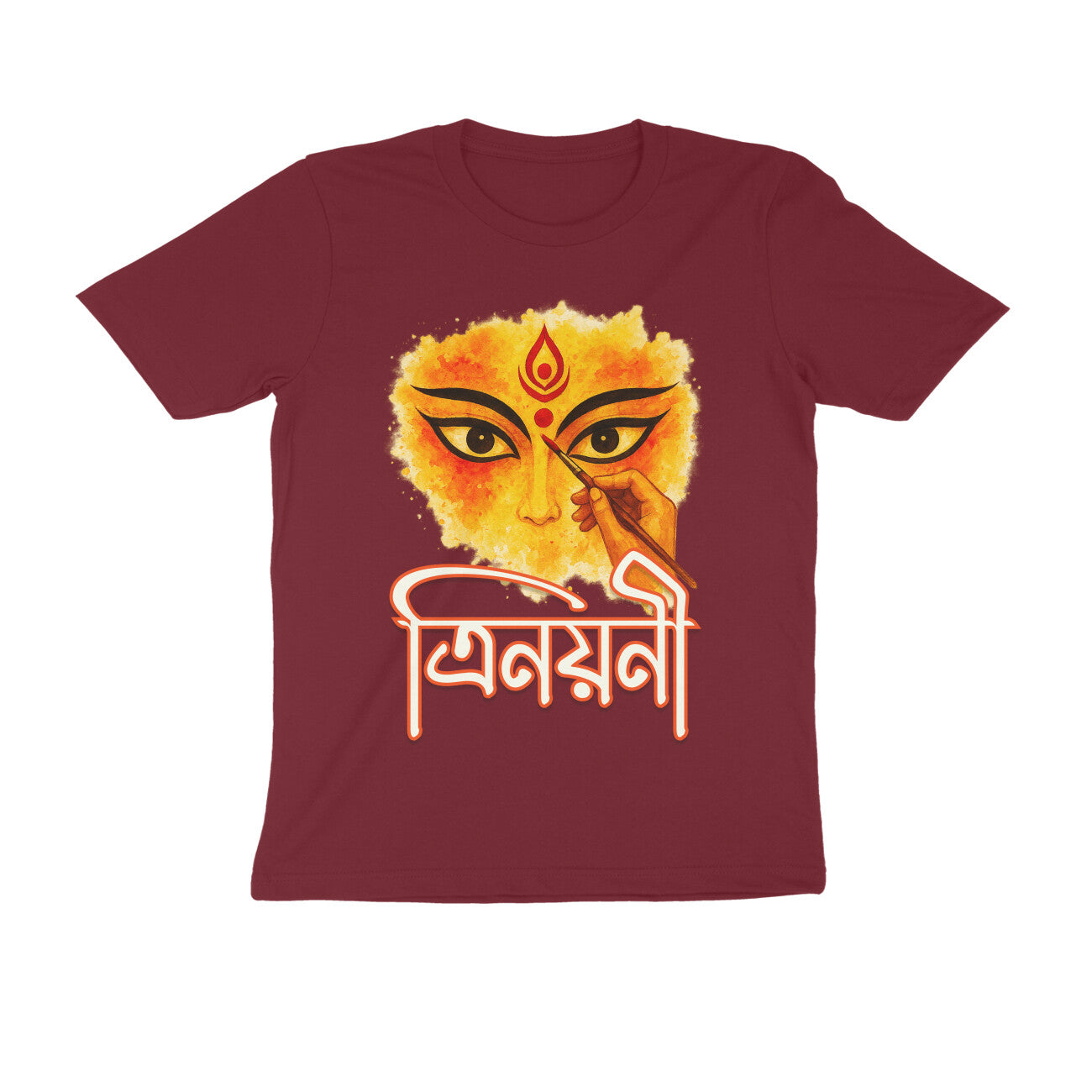 Front View - 5559904