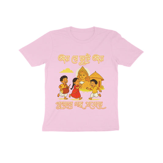 Front View - 5564405