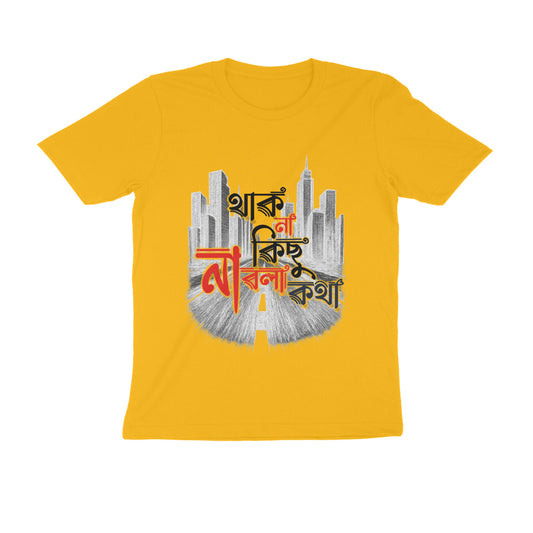 Front View - 5583583