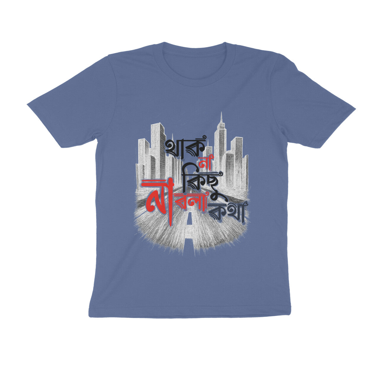 Front View - 5583591