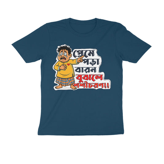 Front View - 5589069