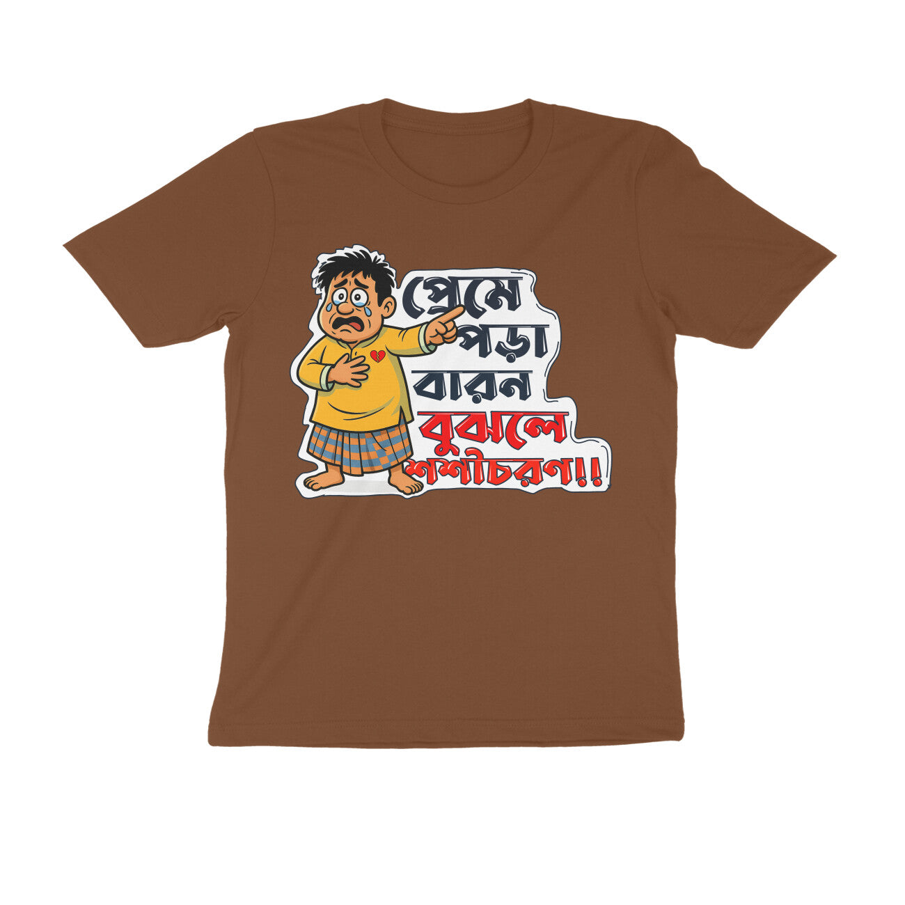 Front View - 5589072