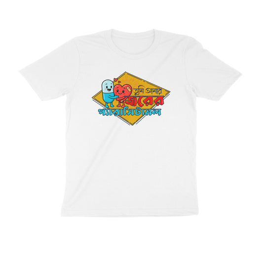 Front View - 5604298