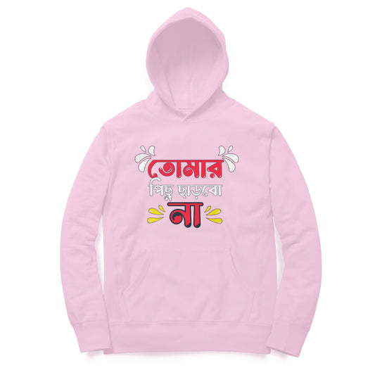 Front View - 5761412