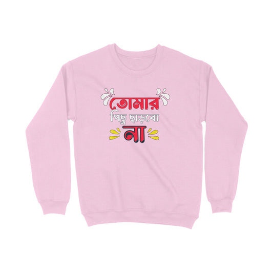 Front View - 5764517