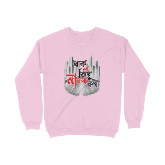 Front View - 5816226