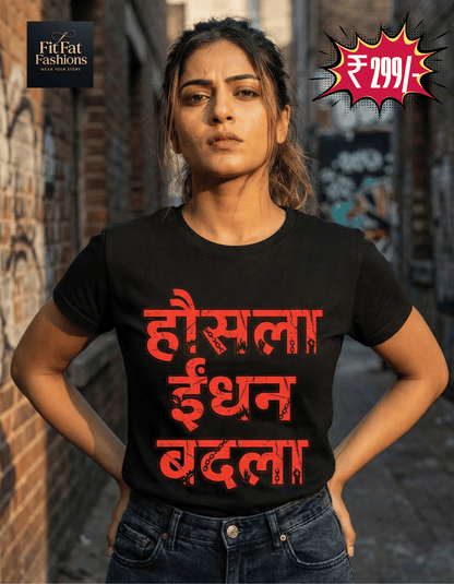 Honsla Endhan Badla Hindi Unisex Basic T-Shirt