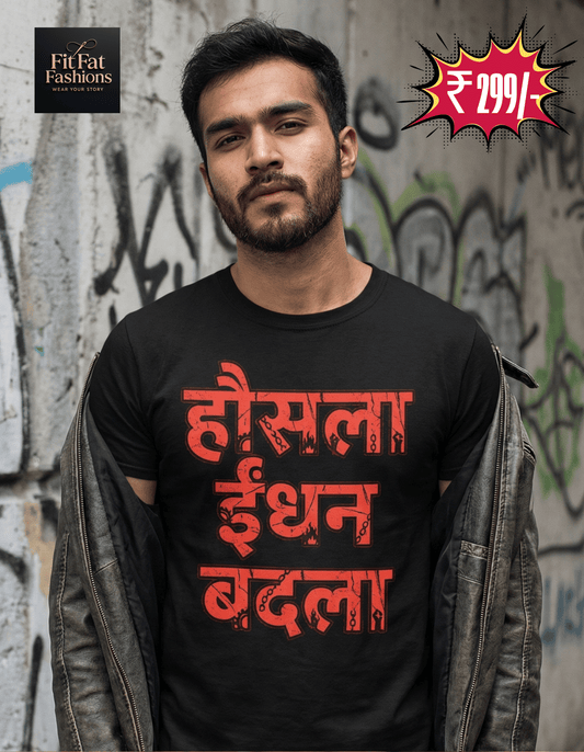 Honsla Endhan Badla Hindi Unisex Basic T-Shirt