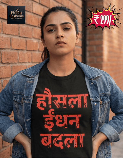 Honsla Endhan Badla Hindi Unisex Basic T-Shirt
