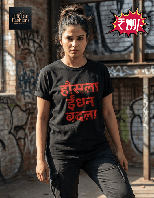 Honsla Endhan Badla Hindi Unisex Basic T-Shirt