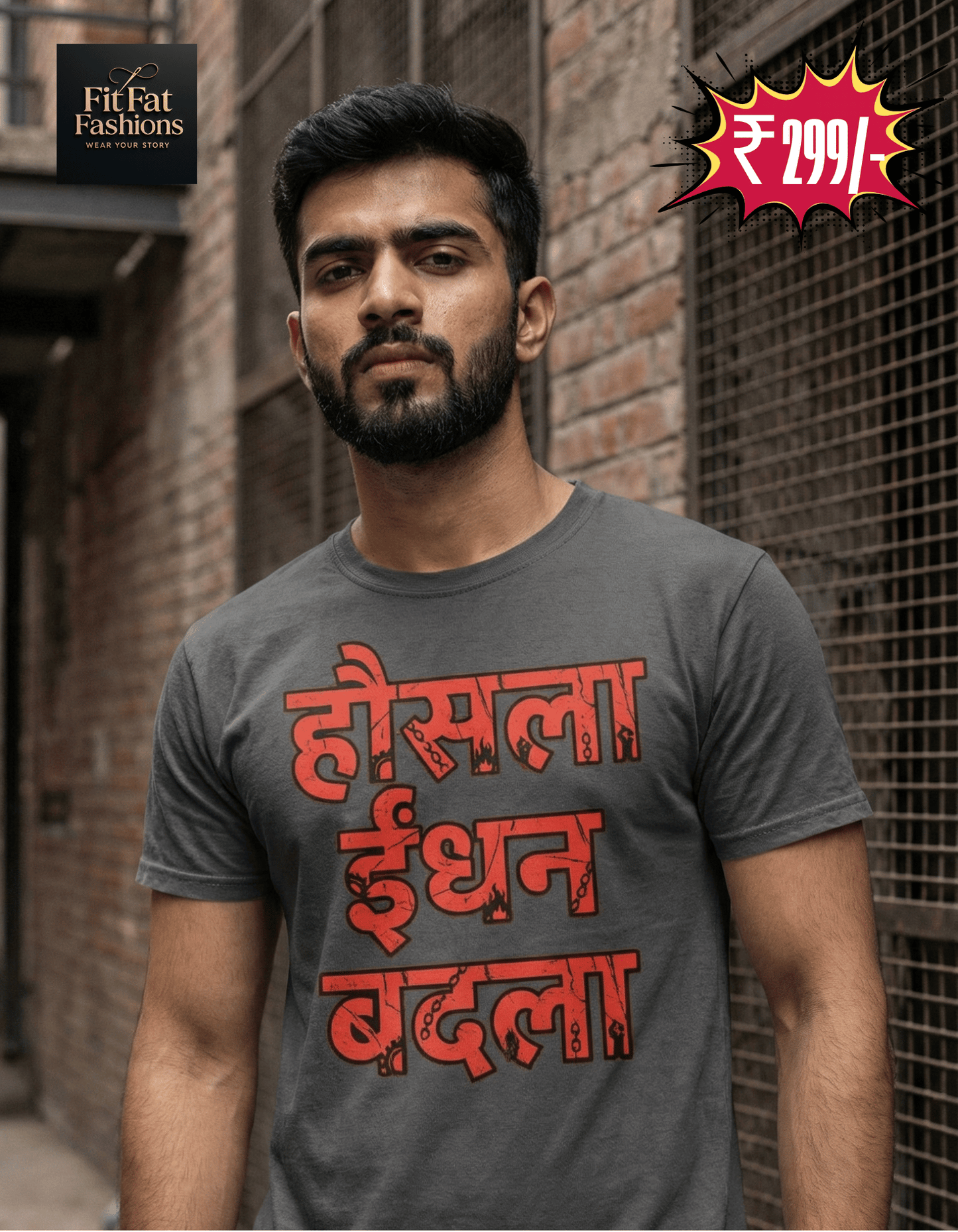 Honsla Endhan Badla Hindi Unisex Basic T-Shirt