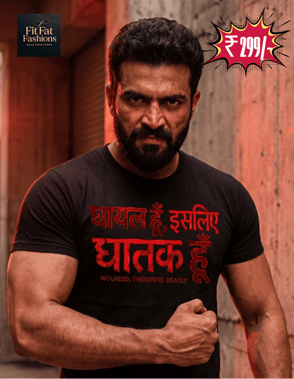 Ghayal Hu Isliye Ghatak Hu Hindi Unisex Basic T-Shirt