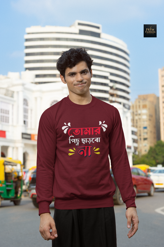 Tomar Pichhu Chharbo Na Unisex Sweatshirt