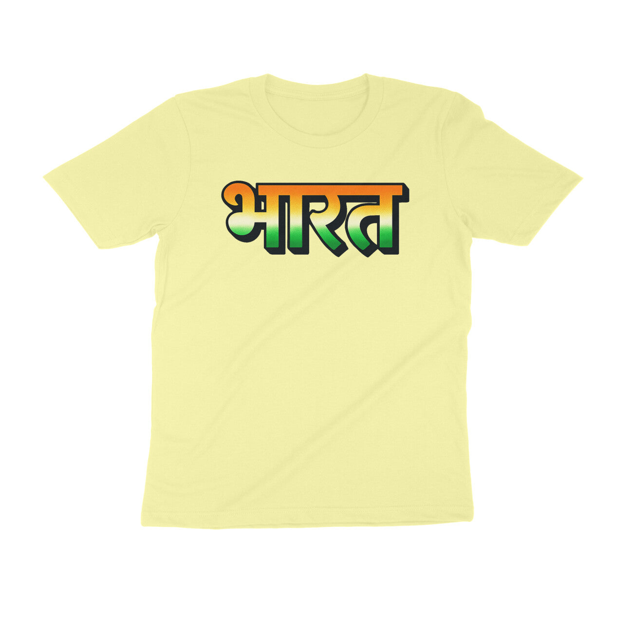 Front View - 5415703