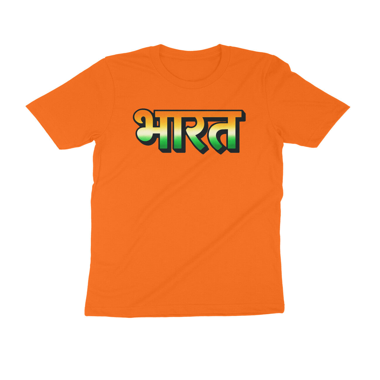 Front View - 5415705