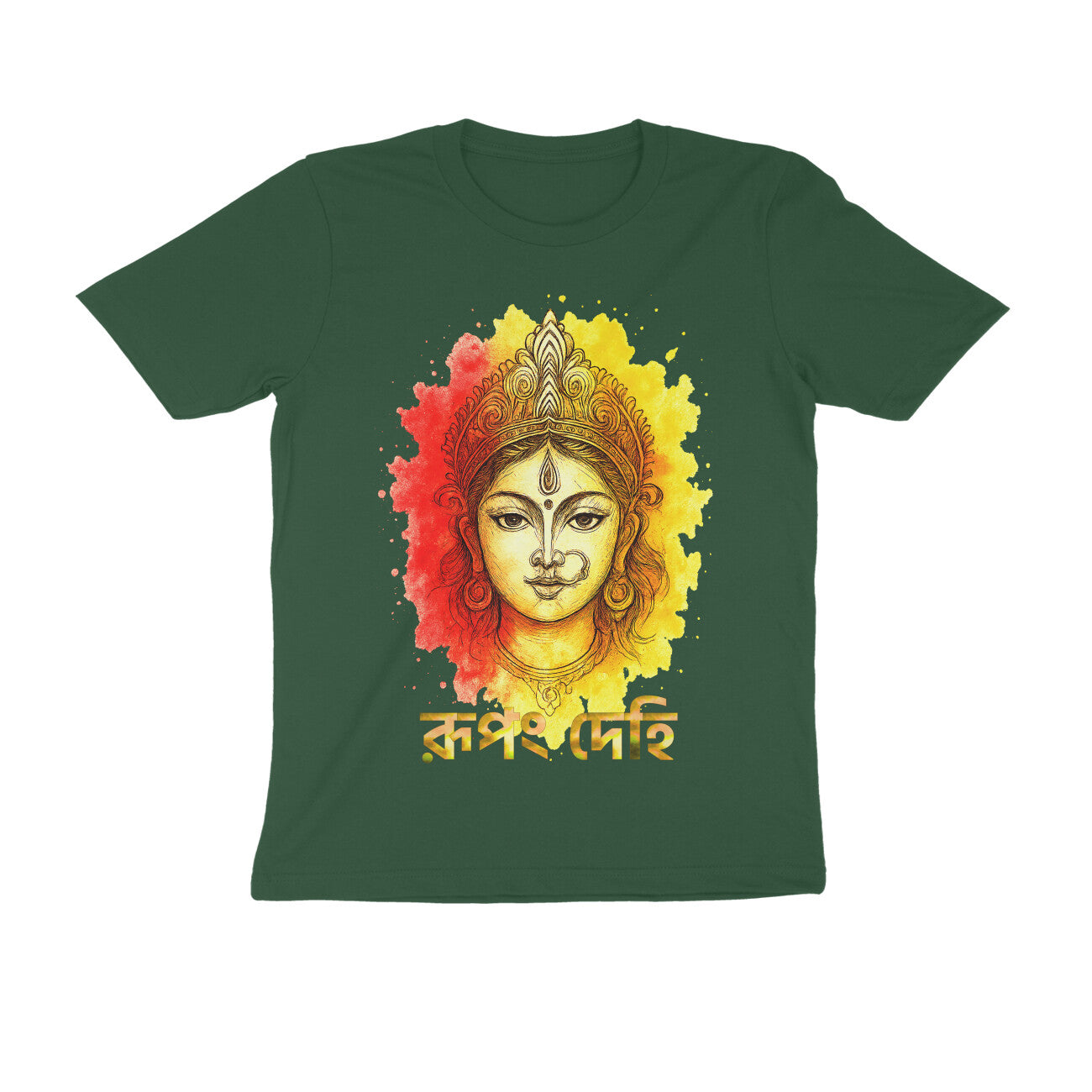 Front View - 5540754