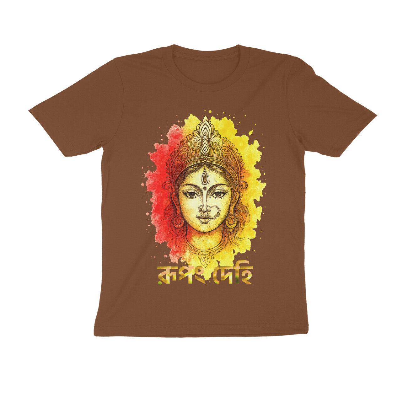 Front View - 5540756