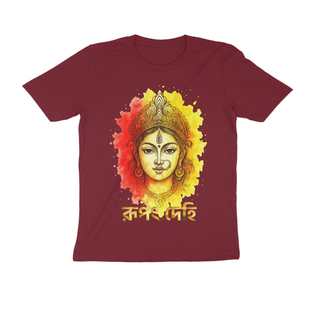 Front View - 5540759