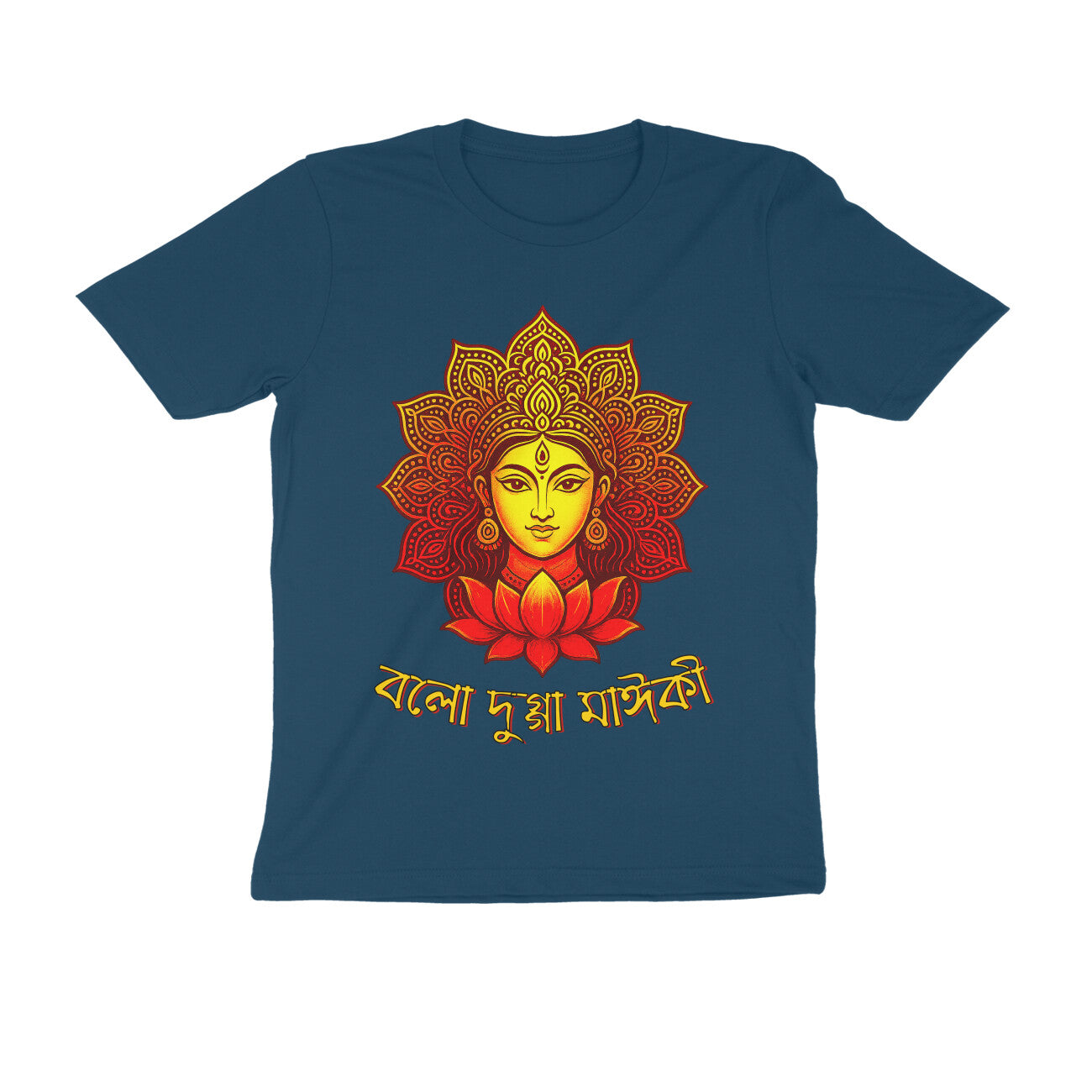 Front View - 5540776