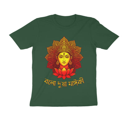 Front View - 5540777
