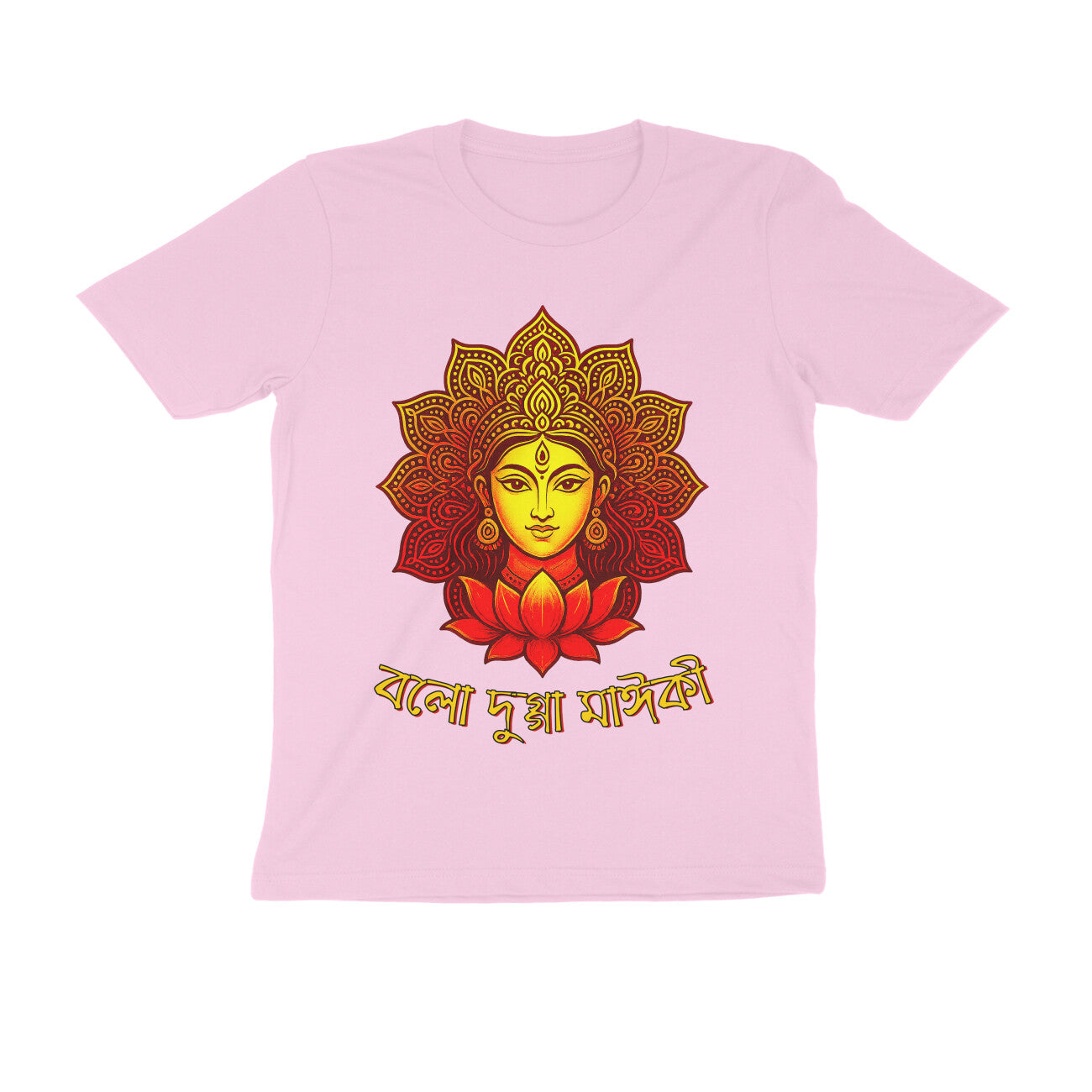 Front View - 5540779