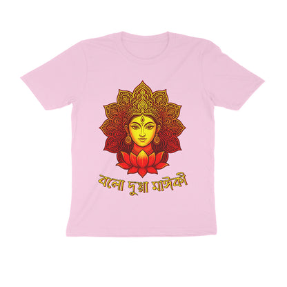 Front View - 5540779