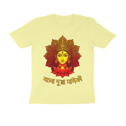 Front View - 5540782