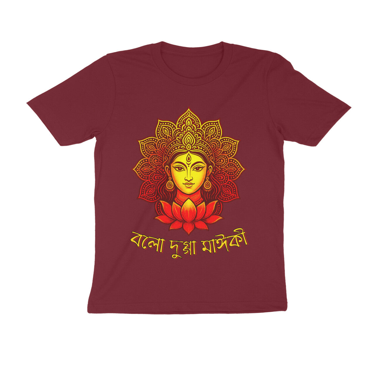 Front View - 5540783
