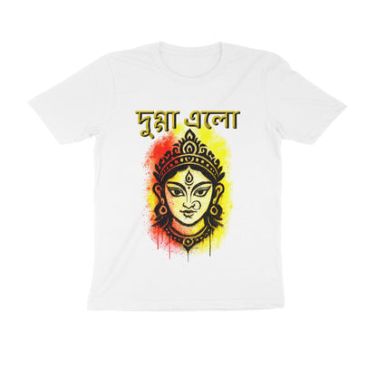 Front View - 5545825