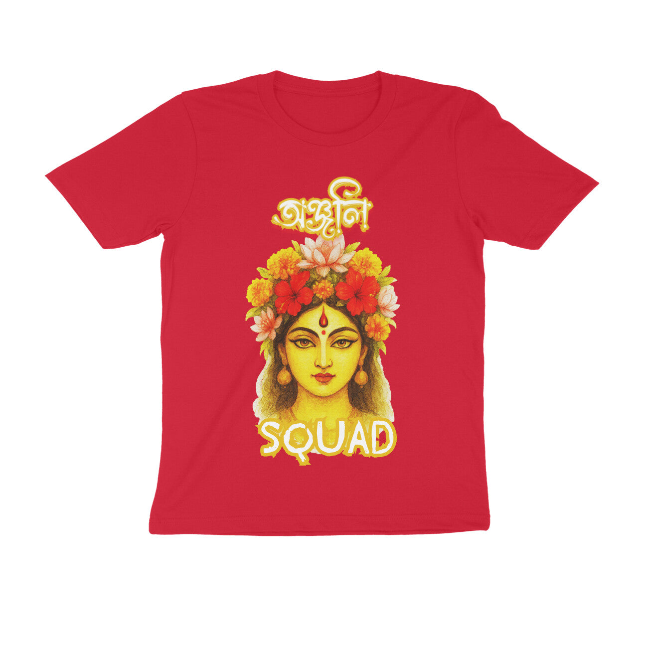 Front View - 5547547
