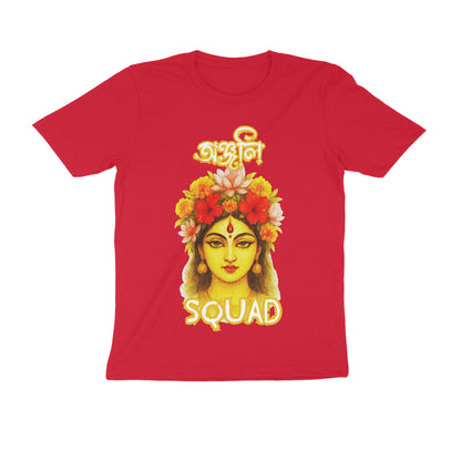 Front View - 5547547